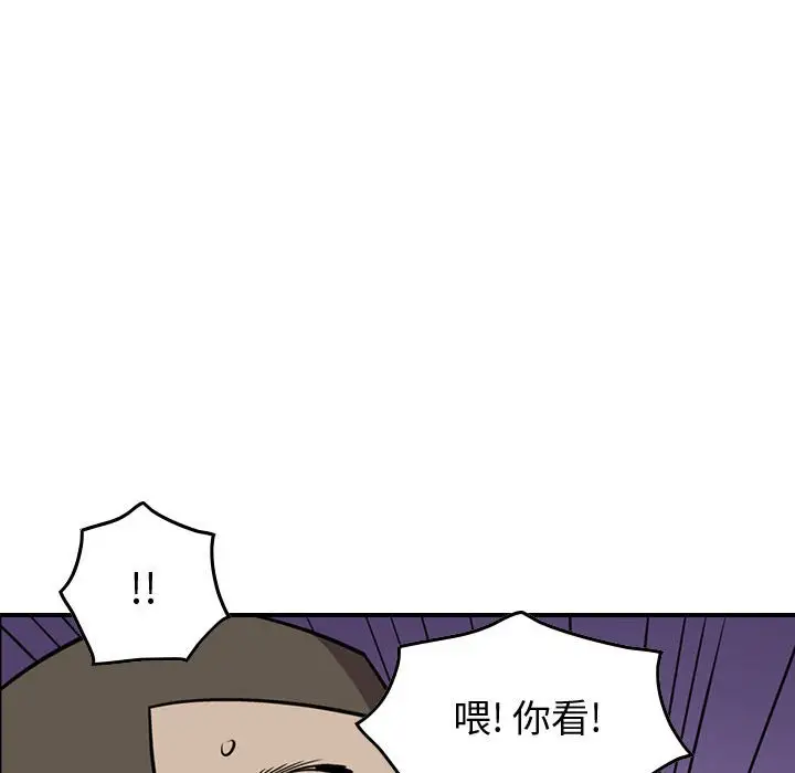 统帅：前传[顶通]韩漫全集-第 114 话无删减无遮挡章节图片 