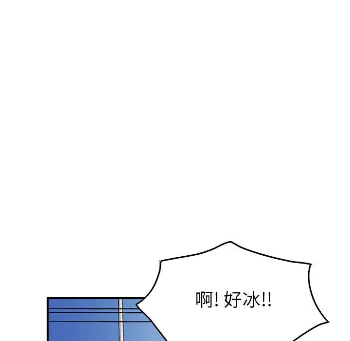 统帅：前传[顶通]韩漫全集-第 114 话无删减无遮挡章节图片 