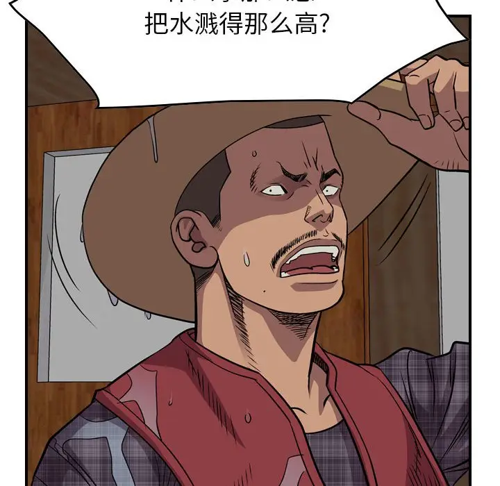 统帅：前传[顶通]韩漫全集-第 114 话无删减无遮挡章节图片 