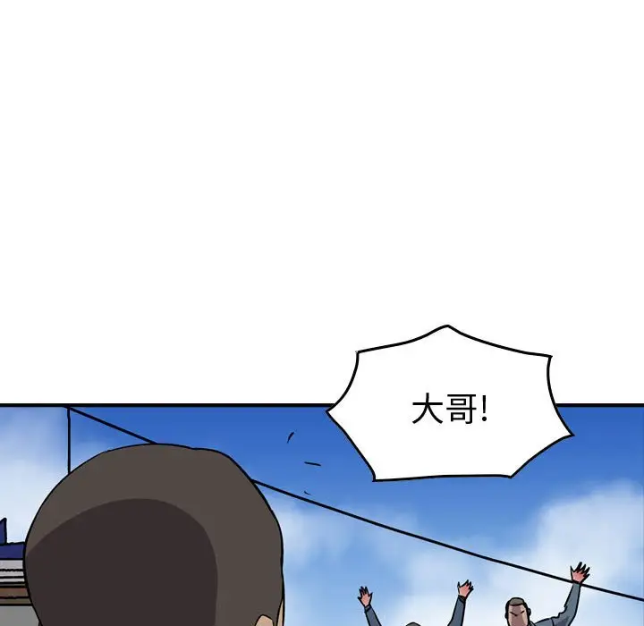 统帅：前传[顶通]韩漫全集-第 114 话无删减无遮挡章节图片 