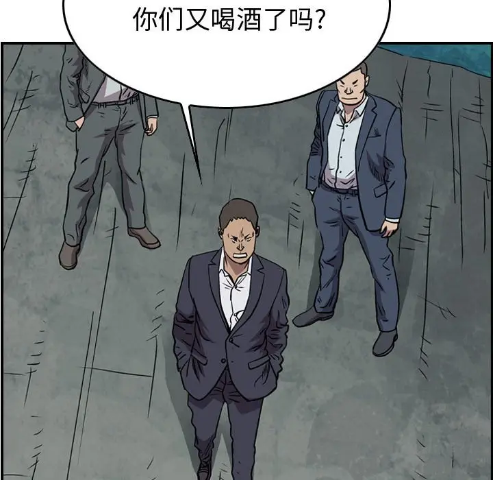 统帅：前传[顶通]韩漫全集-第 114 话无删减无遮挡章节图片 