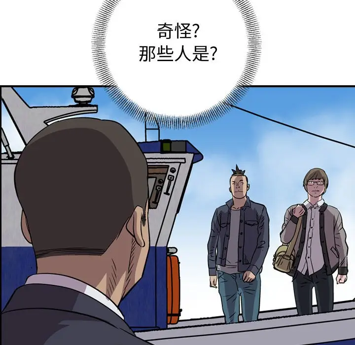 统帅：前传[顶通]韩漫全集-第 114 话无删减无遮挡章节图片 