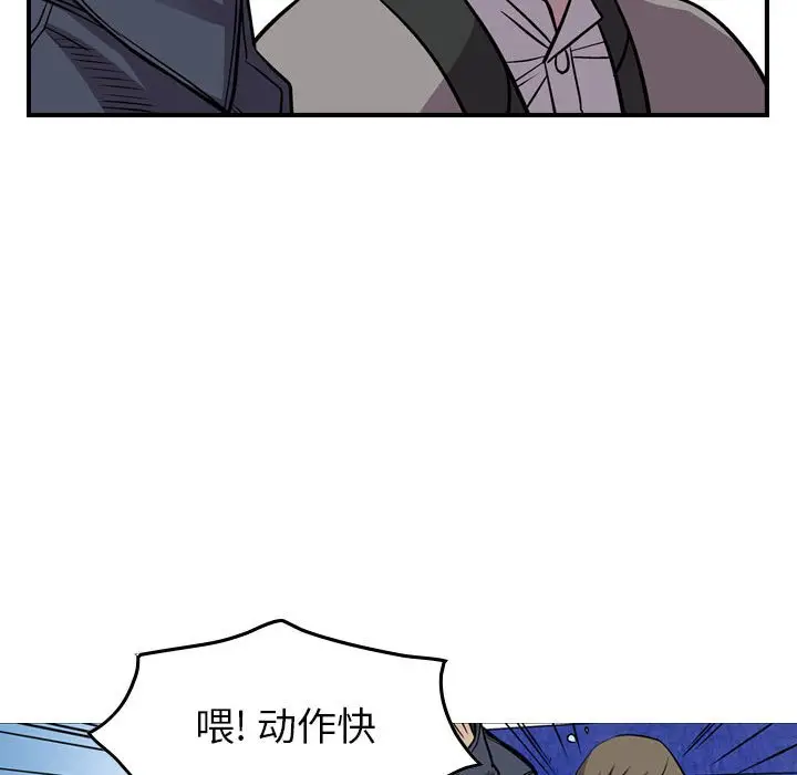统帅：前传[顶通]韩漫全集-第 114 话无删减无遮挡章节图片 