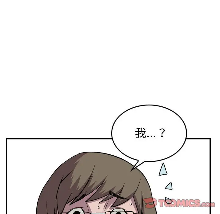 统帅：前传[顶通]韩漫全集-第 114 话无删减无遮挡章节图片 