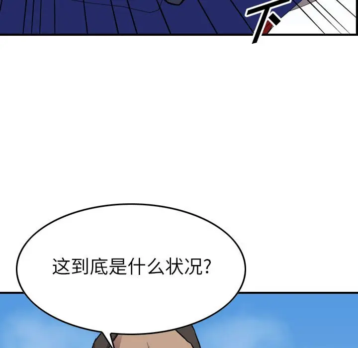 统帅：前传[顶通]韩漫全集-第 114 话无删减无遮挡章节图片 