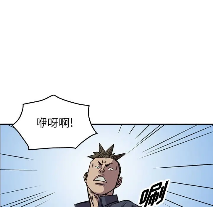统帅：前传[顶通]韩漫全集-第 114 话无删减无遮挡章节图片 