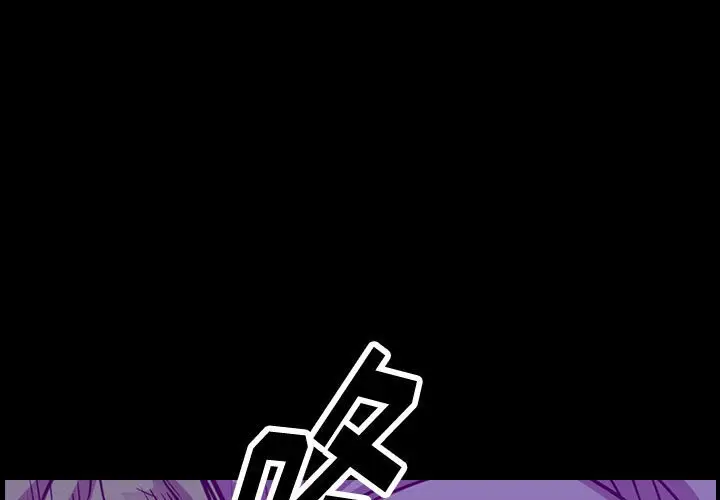 统帅：前传[顶通]韩漫全集-第 116 话无删减无遮挡章节图片 