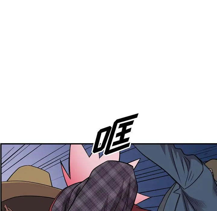 统帅：前传[顶通]韩漫全集-第 116 话无删减无遮挡章节图片 