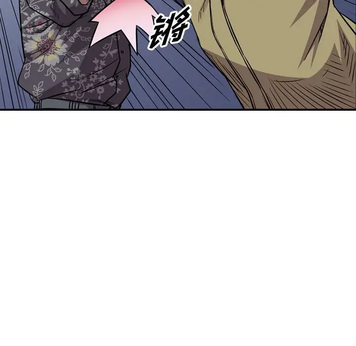 统帅：前传[顶通]韩漫全集-第 116 话无删减无遮挡章节图片 