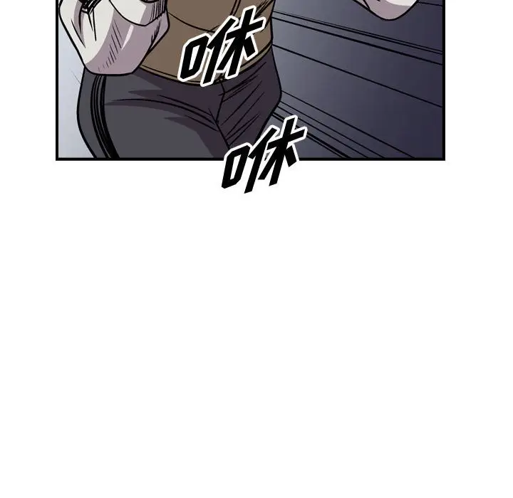 统帅：前传[顶通]韩漫全集-第 116 话无删减无遮挡章节图片 