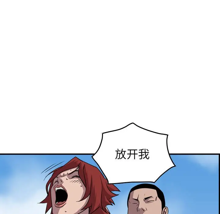 统帅：前传[顶通]韩漫全集-第 116 话无删减无遮挡章节图片 
