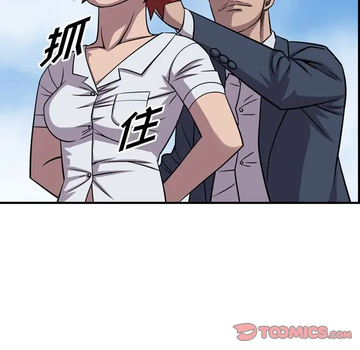 统帅：前传[顶通]韩漫全集-第 116 话无删减无遮挡章节图片 