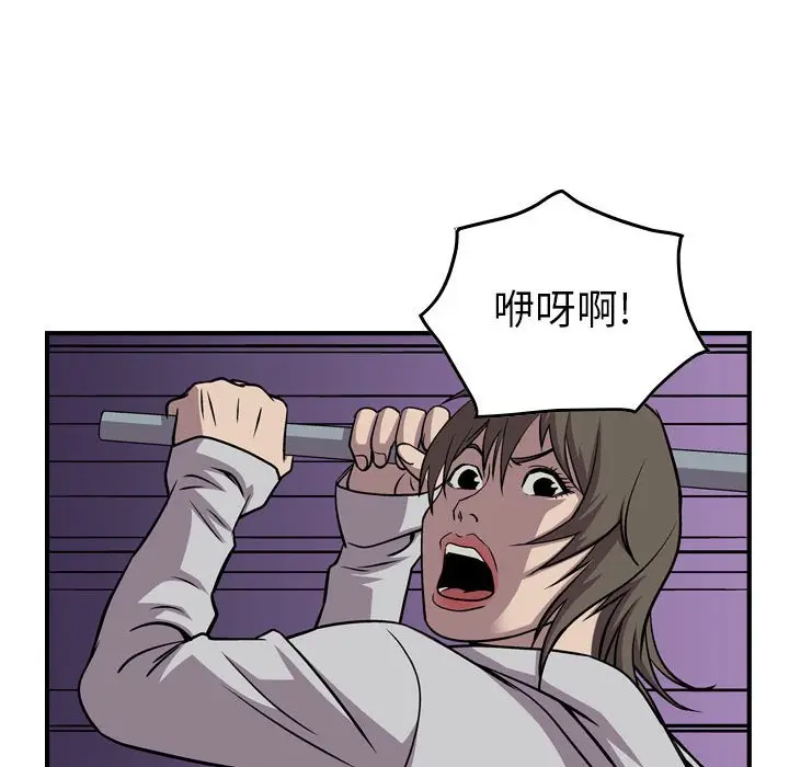 统帅：前传[顶通]韩漫全集-第 116 话无删减无遮挡章节图片 