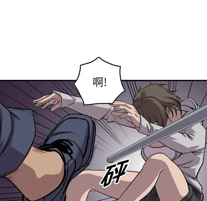统帅：前传[顶通]韩漫全集-第 116 话无删减无遮挡章节图片 