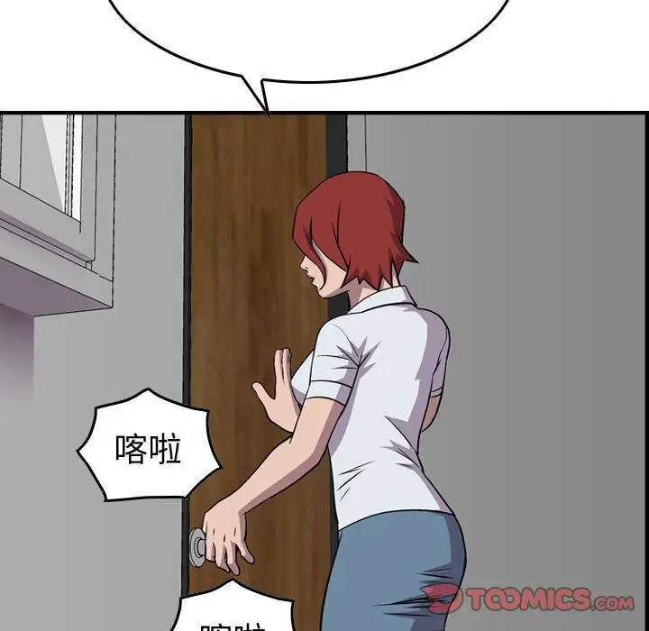 统帅：前传[顶通]韩漫全集-第 117 话无删减无遮挡章节图片 