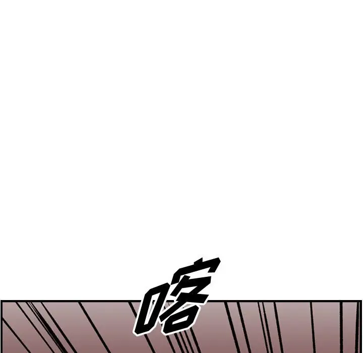 统帅：前传[顶通]韩漫全集-第 117 话无删减无遮挡章节图片 