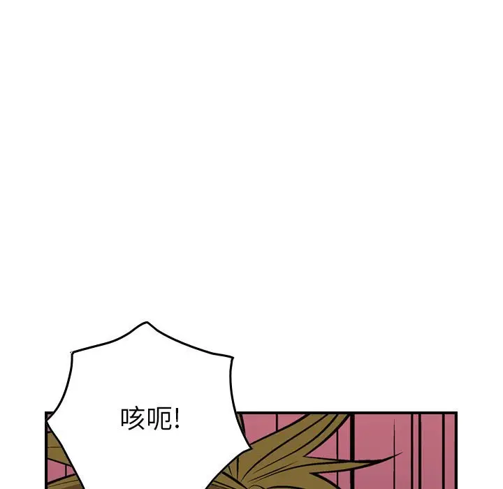 统帅：前传[顶通]韩漫全集-第 117 话无删减无遮挡章节图片 