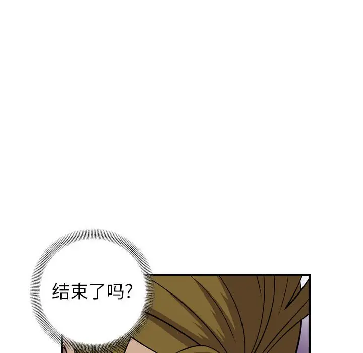 统帅：前传[顶通]韩漫全集-第 117 话无删减无遮挡章节图片 