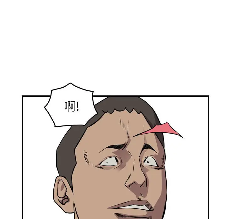 统帅：前传[顶通]韩漫全集-第 117 话无删减无遮挡章节图片 