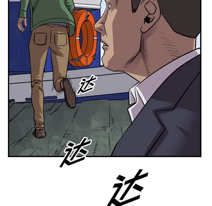 统帅：前传[顶通]韩漫全集-第 117 话无删减无遮挡章节图片 