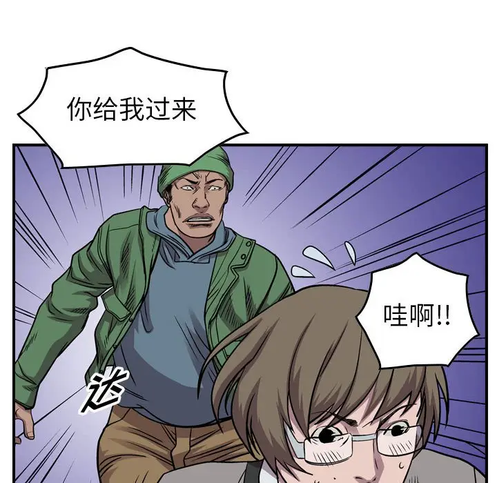 统帅：前传[顶通]韩漫全集-第 117 话无删减无遮挡章节图片 