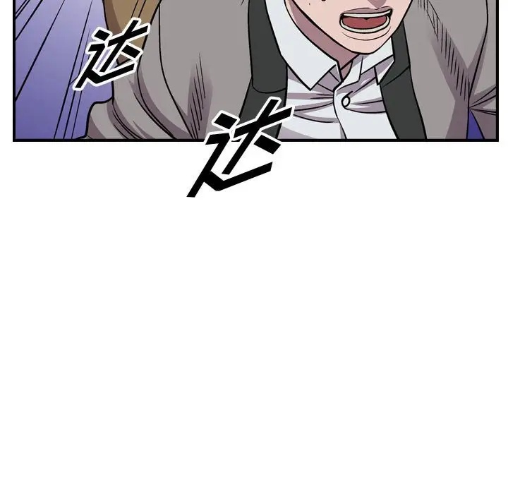 统帅：前传[顶通]韩漫全集-第 117 话无删减无遮挡章节图片 