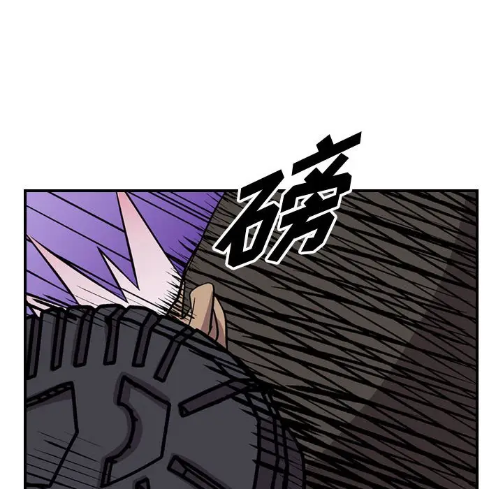 统帅：前传[顶通]韩漫全集-第 117 话无删减无遮挡章节图片 
