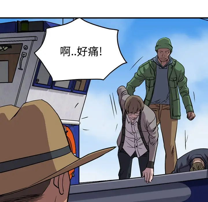 统帅：前传[顶通]韩漫全集-第 117 话无删减无遮挡章节图片 