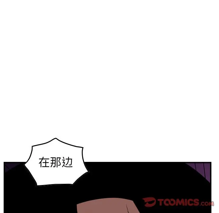 统帅：前传[顶通]韩漫全集-第 117 话无删减无遮挡章节图片 