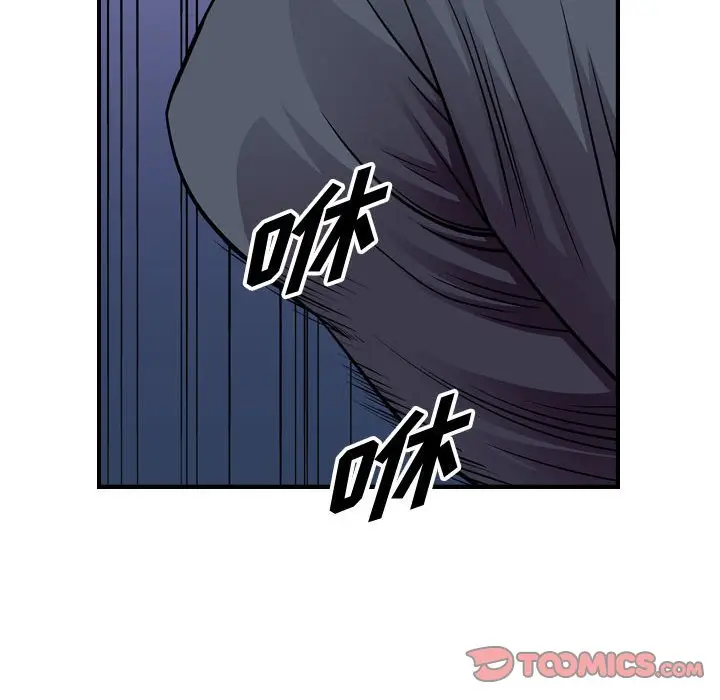 统帅：前传[顶通]韩漫全集-第 118 话无删减无遮挡章节图片 