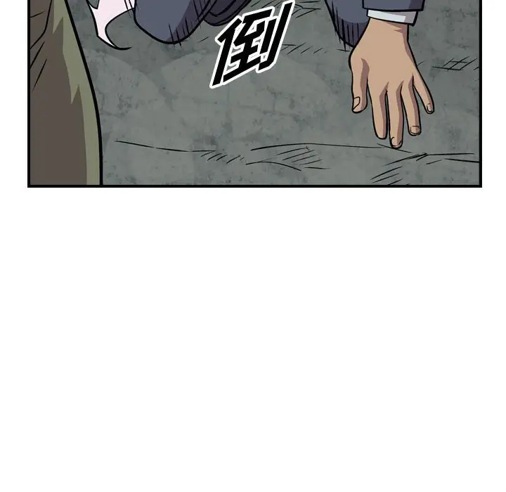 统帅：前传[顶通]韩漫全集-第 118 话无删减无遮挡章节图片 