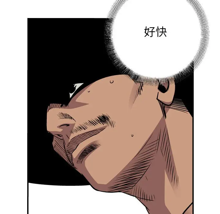 统帅：前传[顶通]韩漫全集-第 118 话无删减无遮挡章节图片 