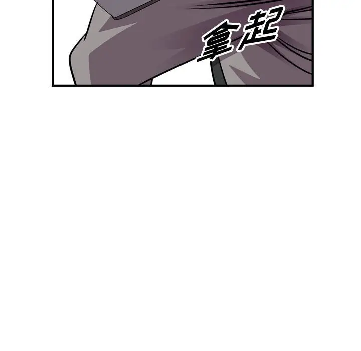 统帅：前传[顶通]韩漫全集-第 119 话无删减无遮挡章节图片 