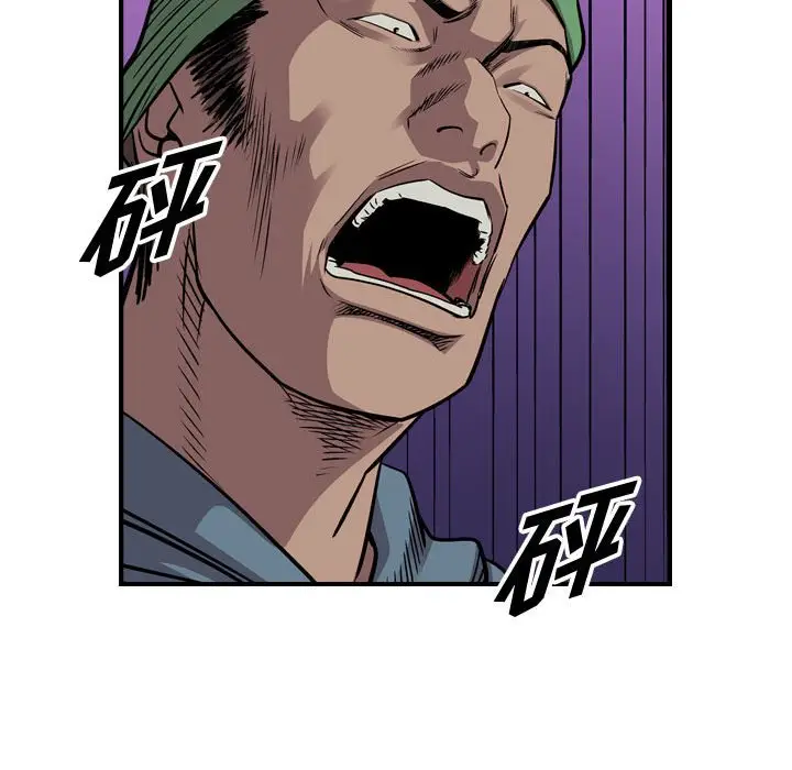 统帅：前传[顶通]韩漫全集-第 119 话无删减无遮挡章节图片 