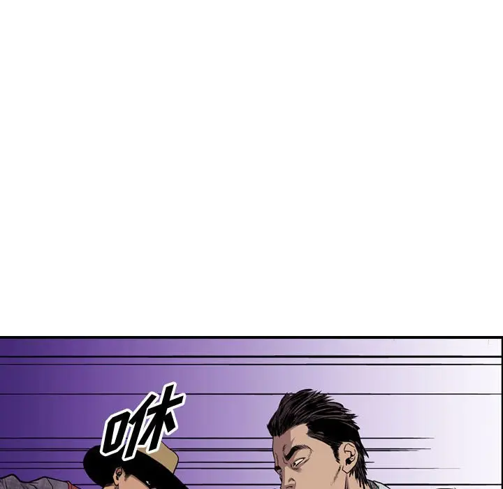 统帅：前传[顶通]韩漫全集-第 119 话无删减无遮挡章节图片 