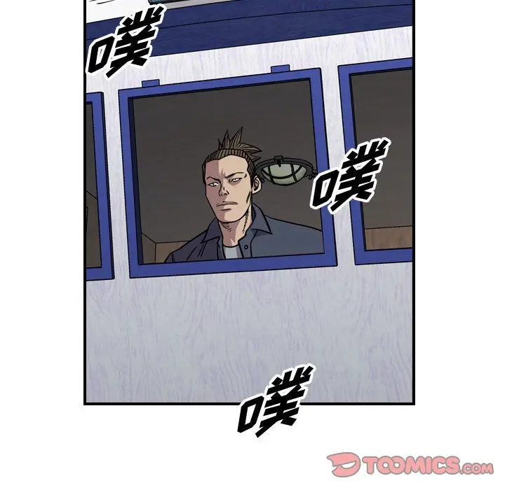 统帅：前传[顶通]韩漫全集-第 120 话无删减无遮挡章节图片 