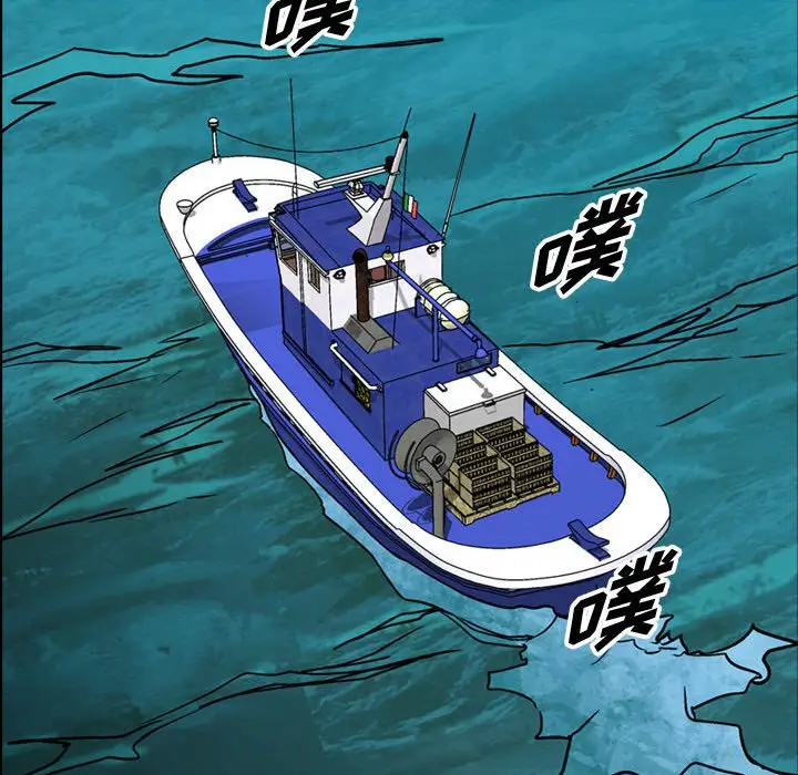 统帅：前传[顶通]韩漫全集-第 120 话无删减无遮挡章节图片 