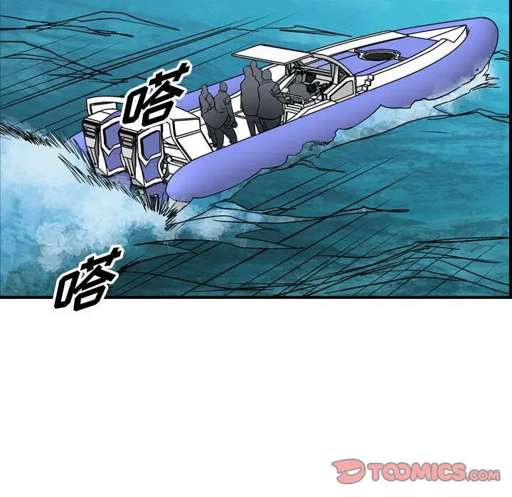 统帅：前传[顶通]韩漫全集-第 120 话无删减无遮挡章节图片 