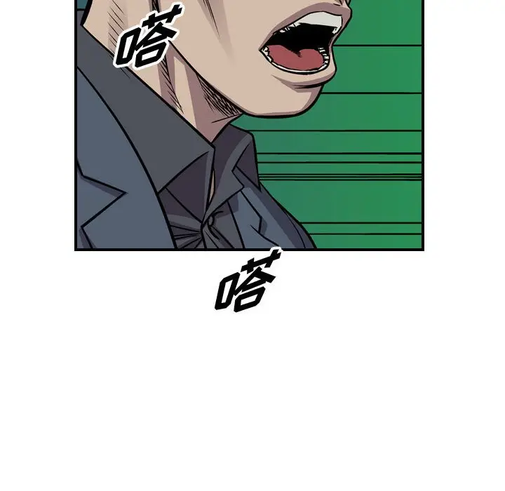 统帅：前传[顶通]韩漫全集-第 120 话无删减无遮挡章节图片 