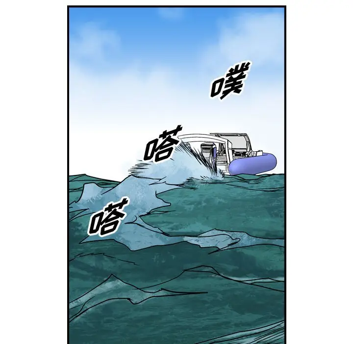 统帅：前传[顶通]韩漫全集-第 120 话无删减无遮挡章节图片 