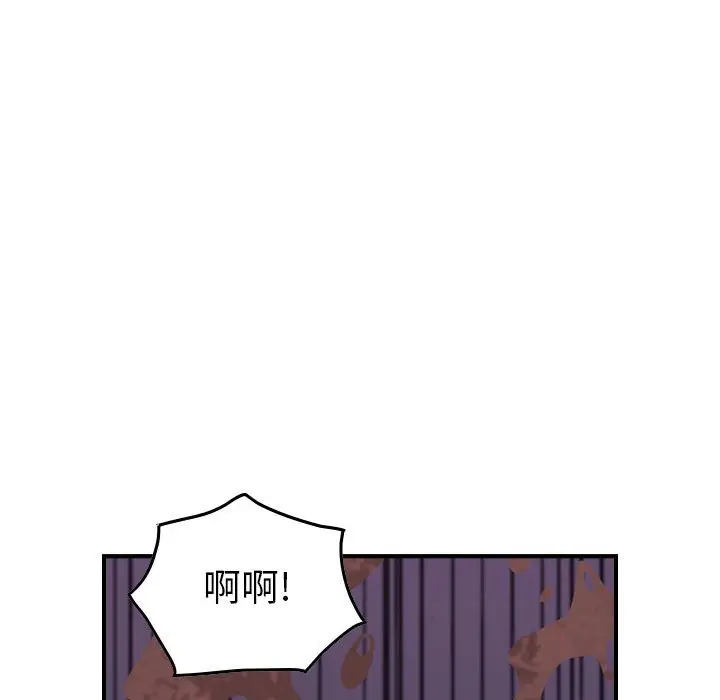 统帅：前传[顶通]韩漫全集-第 120 话无删减无遮挡章节图片 