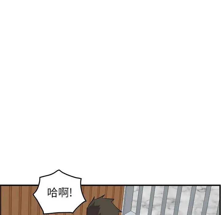 统帅：前传[顶通]韩漫全集-第 120 话无删减无遮挡章节图片 