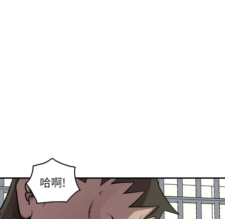 统帅：前传[顶通]韩漫全集-第 120 话无删减无遮挡章节图片 