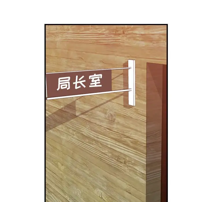 统帅：前传[顶通]韩漫全集-第 120 话无删减无遮挡章节图片 