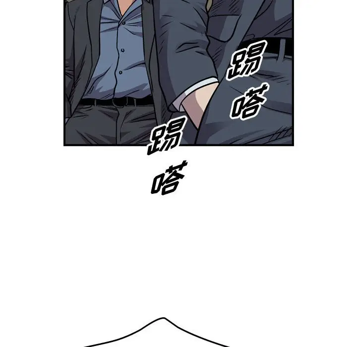 统帅：前传[顶通]韩漫全集-第 121 话无删减无遮挡章节图片 