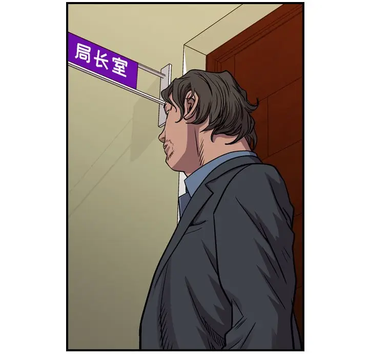 统帅：前传[顶通]韩漫全集-第 121 话无删减无遮挡章节图片 