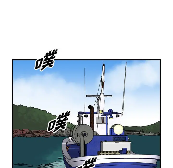 统帅：前传[顶通]韩漫全集-第 121 话无删减无遮挡章节图片 