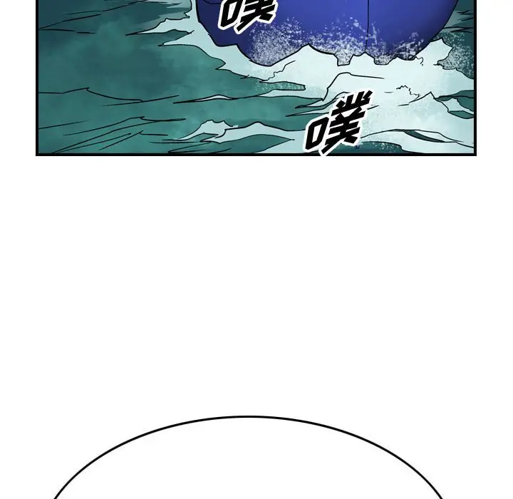 统帅：前传[顶通]韩漫全集-第 121 话无删减无遮挡章节图片 
