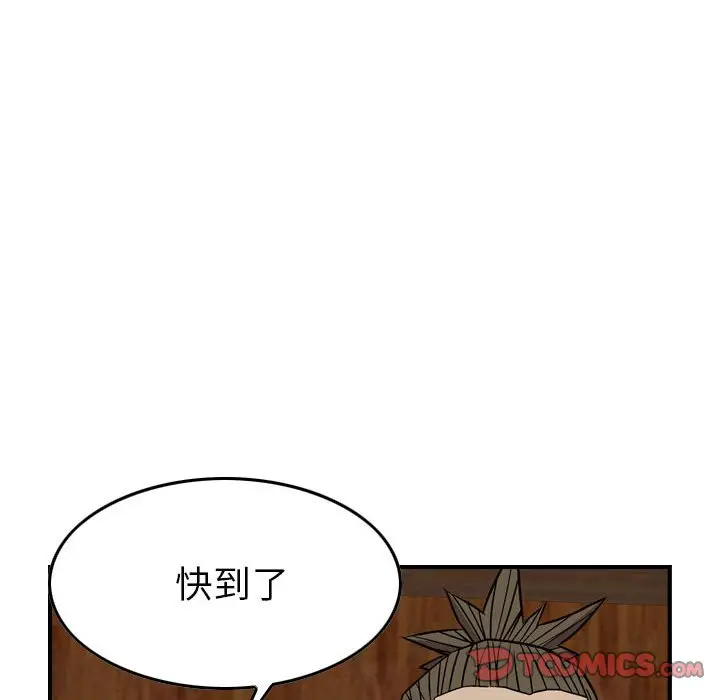 统帅：前传[顶通]韩漫全集-第 121 话无删减无遮挡章节图片 
