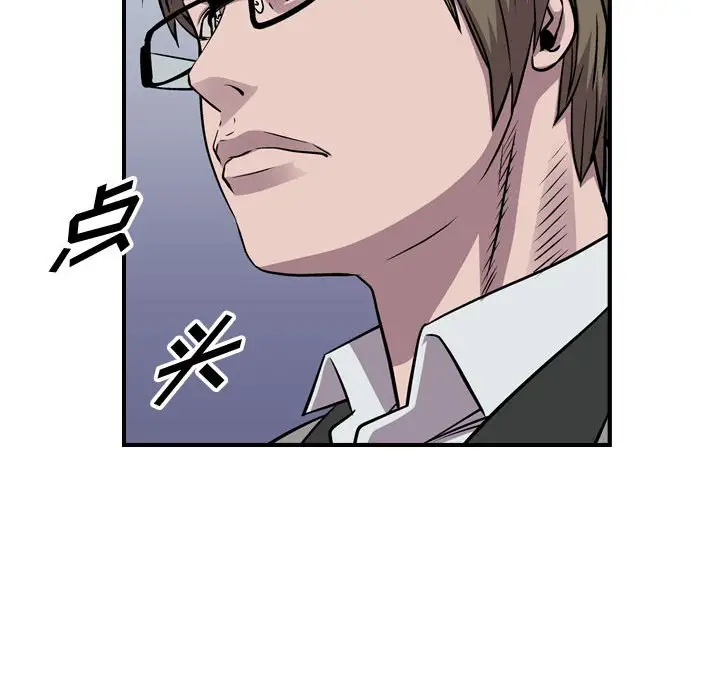 统帅：前传[顶通]韩漫全集-第 121 话无删减无遮挡章节图片 